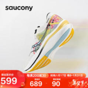 saucony 索康尼 全速SLAY 男女竞速跑鞋 S28192