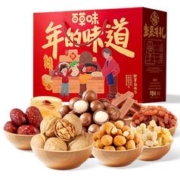 百草味年的味道坚果大礼包1428g*2件