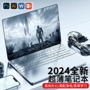 CHUWI 驰为 HUWI 国行金属笔记本电脑轻薄本大学生上网课设计学习商务办公游戏手提