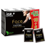 C&S 洁柔 手帕纸巾餐巾纸面巾便携擦手纸卫生纸 30包*1条