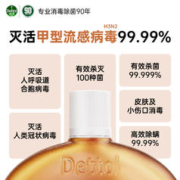Dettol 滴露 消毒液750ml家用杀菌衣物室内拖地除菌液宠物消毒水洗衣机用