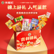 徐福记 吉利锦礼 精美年货礼盒 1118g