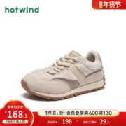 hotwind 热风 2023年春冬季新款女士时尚百搭运动休闲鞋流行厚底加绒女鞋子