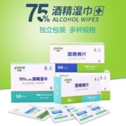 XINMI 心米 酒精消毒棉片 75%一次性家用护理清洁 心米酒精棉片