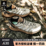 KAILAS 凯乐石 越野跑鞋男女抓地防滑缓震透气Classic3/2EVA户外运动徒步登山鞋 飞翼2-男-燕麦奶色 42