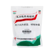 京东百亿补贴：白云山 复方板蓝根颗粒 15g*20袋