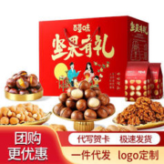 Be&Cheery 百草味 每日坚果礼盒零食混合干果送礼 混发 坚果有礼1666g/11袋