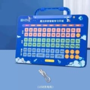 NUKied纽奇 汉语拼音学习点读机