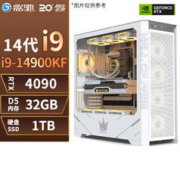 GALAXY 影驰 20周年纪I9 14900KF/RTX4090DIY 1：14900KF/RTX4090/32G