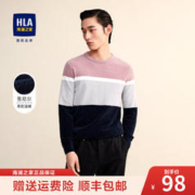 HLA 海澜之家 长袖针织衫男秋冬雪尼尔面料撞色条纹柔软保暖打底衫长袖毛衣