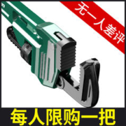GREENER 绿林 管钳万用管子钳多功能小管钳子万能喉钳快速水管钳水管扳手
