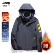京东百亿补贴：JEEP SPIRIT吉普 冲锋夹克外套两件套三合一抓绒内胆