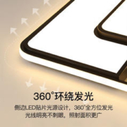 ARROW 箭牌卫浴 箭牌照明 客厅灯LED吸顶灯套餐北欧后现