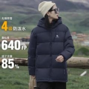 CAMEL 骆驼 冬季款徒步加厚防风御寒保暖面包服外套运动羽绒服男