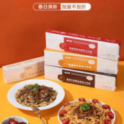 意芙丽 经典意大利面 混合口味-4盒装