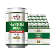再补券：HARBIN 哈尔滨啤酒 经典哈啤铝罐啤酒 330mL 24罐*3件
