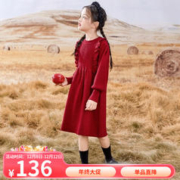 INMAN 茵曼 女童法式泡泡袖连衣裙