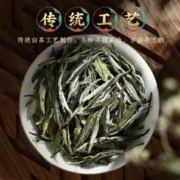 福茗源 茶叶白牡丹250g正宗福鼎白茶牡丹王太姥山高山茶浓香礼盒