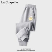 La Chapelle 儿童卫裤 2条