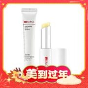 WINONA 薇诺娜 敏感肌日夜修护唇部套装 柔润唇膏2.6g+倍润啫喱10g（赠 极润乳液15g）