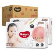 需首购：HUGGIES 好奇 铂金装婴儿纸尿裤M92片