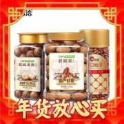 ChaCheer 洽洽 松子+夏威夷果+碧根果 各500g/罐 共1500g