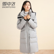 京东百亿补贴：雪中飞 女士中长款羽绒服外套 灰色