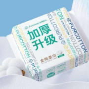 Purcotton 全棉时代 棉柔巾20*20cm*3包 20片/包*3包