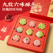 良品铺子 良品锦酥 传统中式糕点 405g