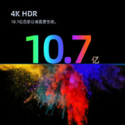 CHANGHONG 长虹 电视欧宝丽Z50 65英寸4K高清全面屏智能网络平板液晶电视机75