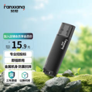 FANXIANG 梵想 F202-2 USB2.0 U盘 黑色 64GB USB-A