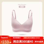 ROVO 哺乳内衣孕妇期专用聚拢产后喂奶无痕收副乳文胸罩 轻雾粉 S