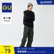 GU 极优 男宽松工装裤23年秋时尚长裤吸汗速干降落伞裤B347944
