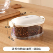 KAWASIMAYA 川岛屋 香料收纳盒(单层)-奶油白