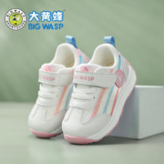 BIG WASP 大黄蜂 童鞋2024夏女童宝宝学步鞋网面透气机能鞋1-3岁儿童网鞋