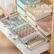 欧尼优 内衣收纳盒家用抽屉式分格衣柜装内裤袜子三合一整理箱