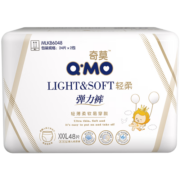 奇莫Q-MO轻柔婴儿拉拉裤XXXL48片(17kg以上)加大码弹力裤裸感超薄透气