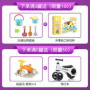 a2 艾尔 奶粉3段澳洲进口婴儿牛奶粉12-36个月900g
