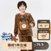 巴拉巴拉 儿童睡衣套装冬季加厚保暖法兰绒可爱男童女童家居服208422171208