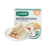 宝宝馋了 米果棒草莓谷物棒60g