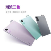 Redmi 红米 Pad SE 11英寸 平板电脑 6GB+128GB