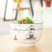 传旗 中式陶瓷饭碗套装（6英寸）2只装微波炉可用 宁静致远