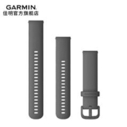 GARMIN 佳明 Venu Sq Quick替换快拆硅胶表带（20mm） 神秘灰
