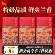 八马茶业 特级清香型 安溪铁观音茶叶 14g*3盒