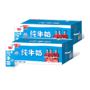 88VIP：光明纯牛奶250mL*24盒*2箱