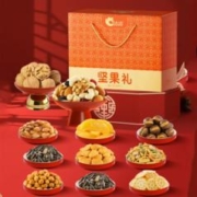 赠瓜子 洽洽混合坚果礼盒1.683kg