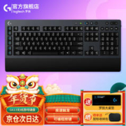 logitech 罗技 G613 110键 Lightspeed 2.4G无线机械键盘 黑色 Romer-G机械轴 无光
