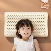 FUANNA 富安娜 泰国进口乳胶儿童枕-43*26cm 白色