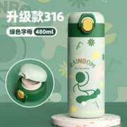 ROYALLOCKE 皇家洛克 智能保温杯弹跳盖杯子316不锈钢大容量便携水杯车载杯子男女