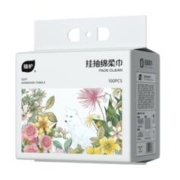 植护悬挂式洗脸巾一次性绵柔巾100抽